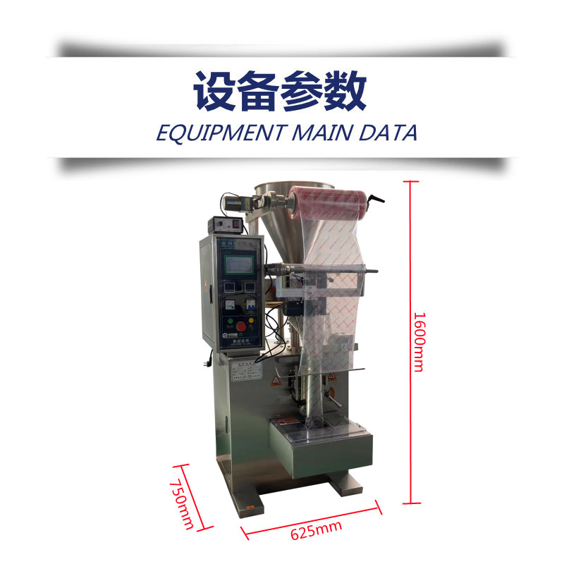 2.2設備參數(shù)_副本.jpg